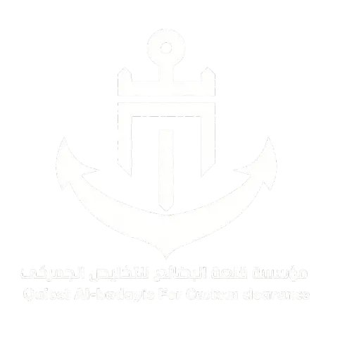 شعار قلعة البضائع